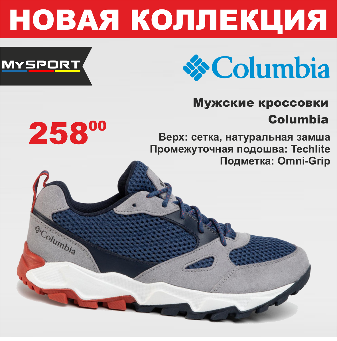 Columbia 4