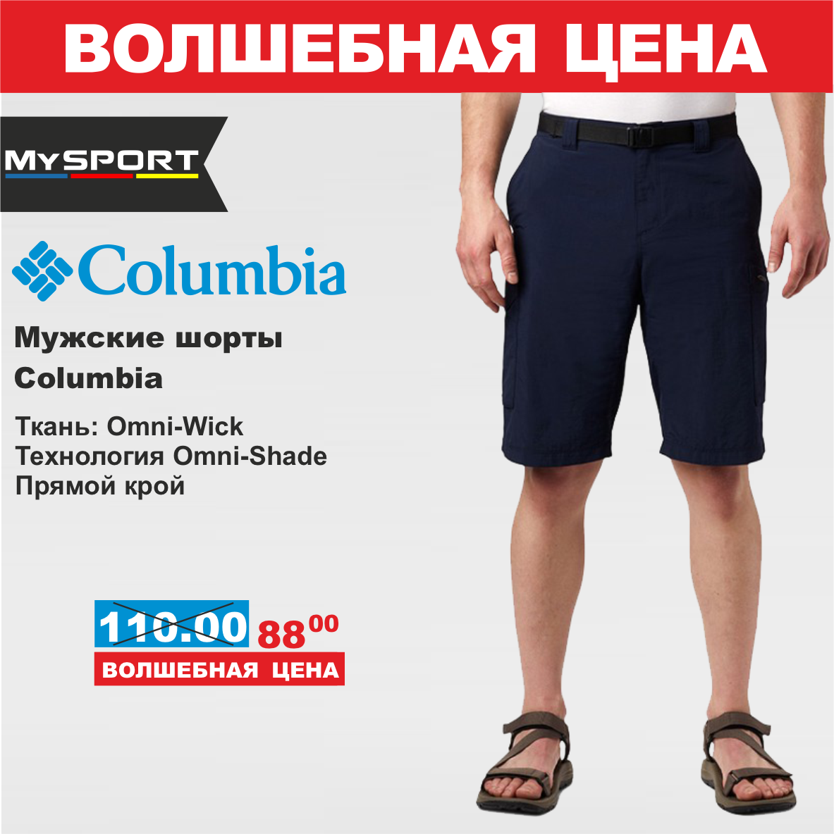 Columbia 7