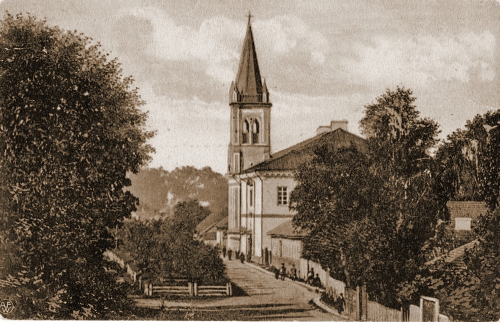 Гимназия в Слуцке