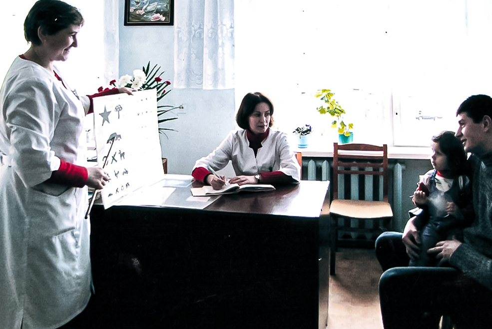 RETRO children hospital 2