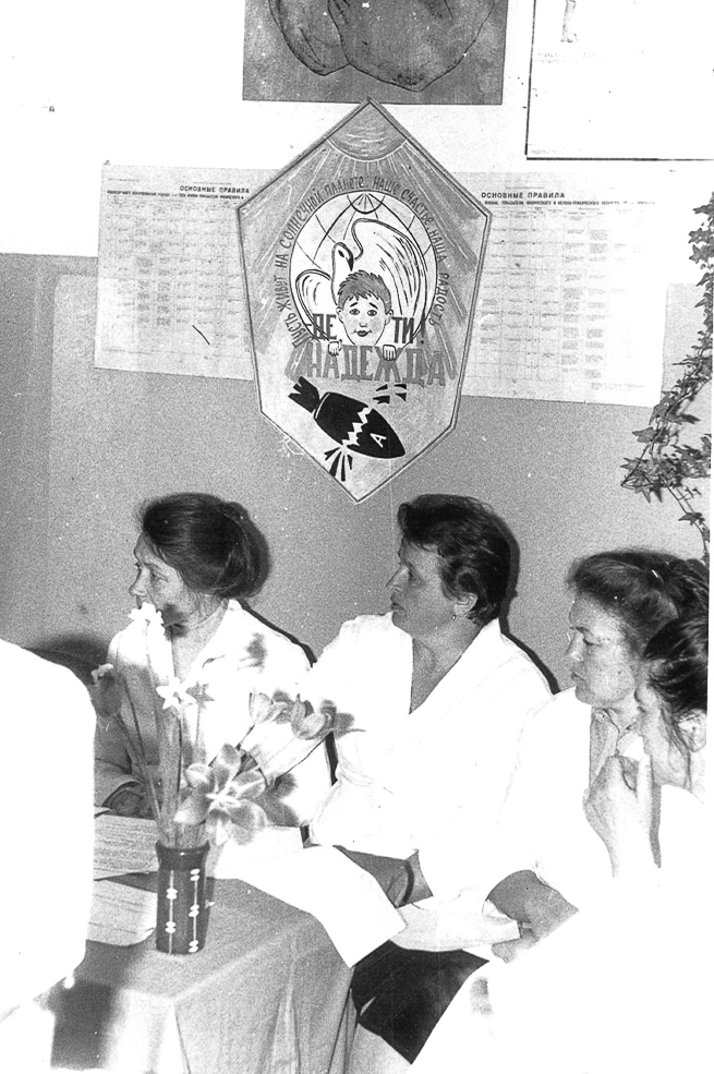 RETRO children hospital 6