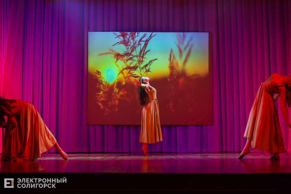 танцующая весна