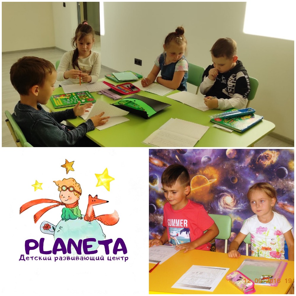 planeta