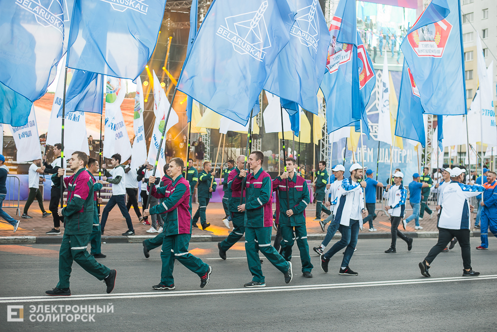 день города