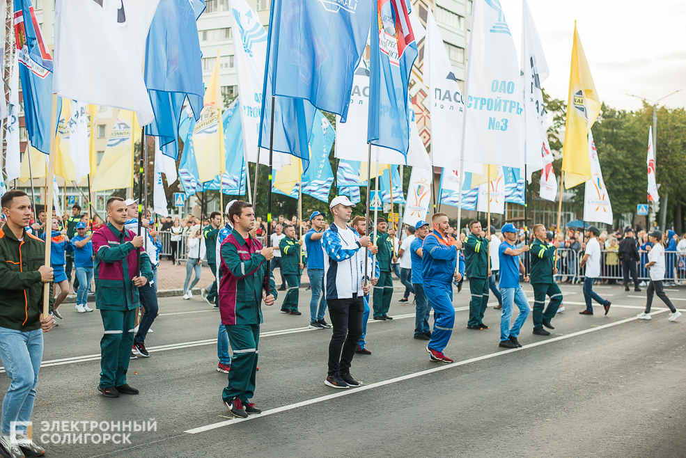 день города