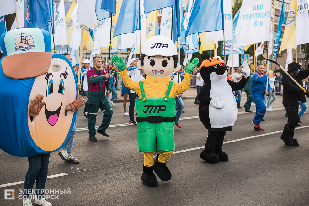 день города