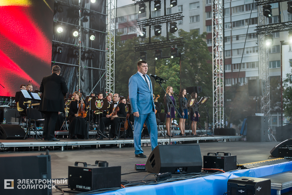 день города