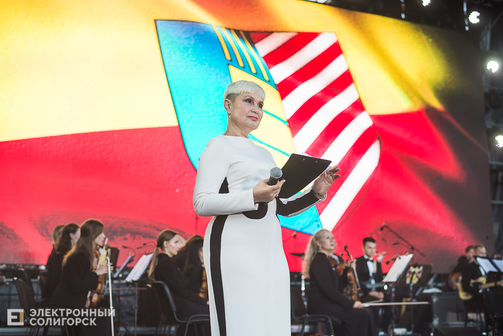 день города