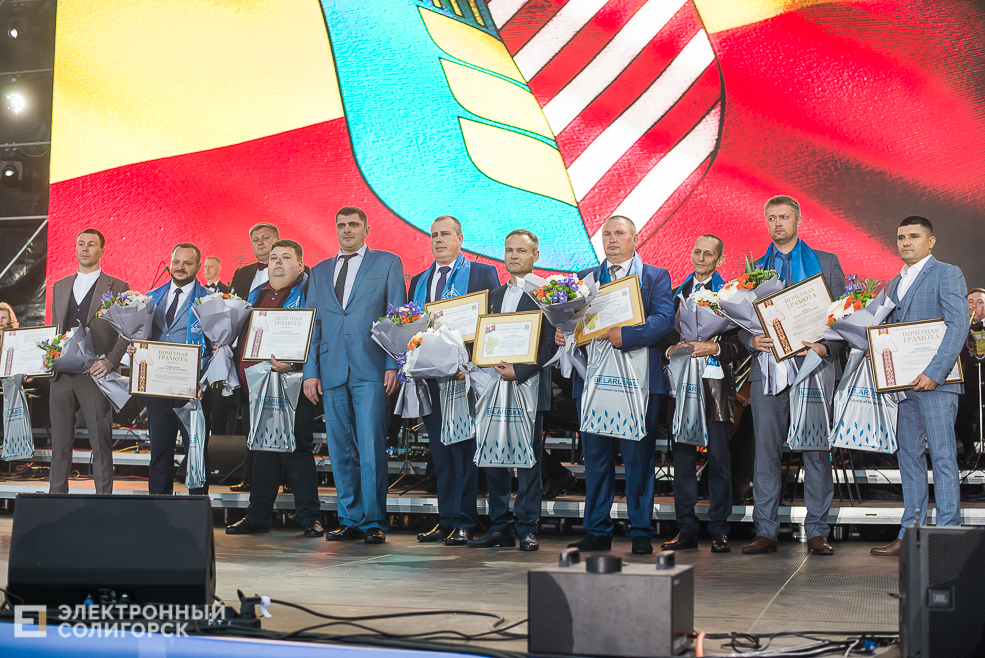 день города