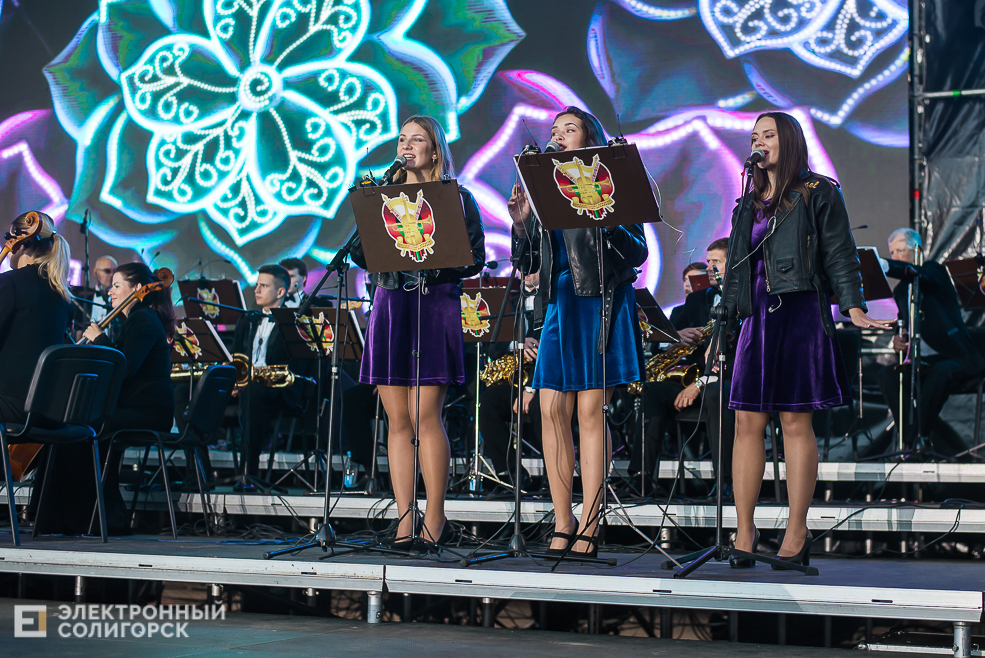 день города