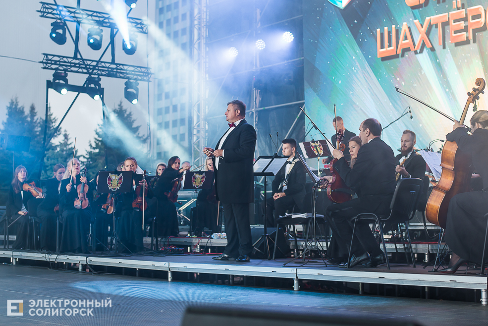 день города