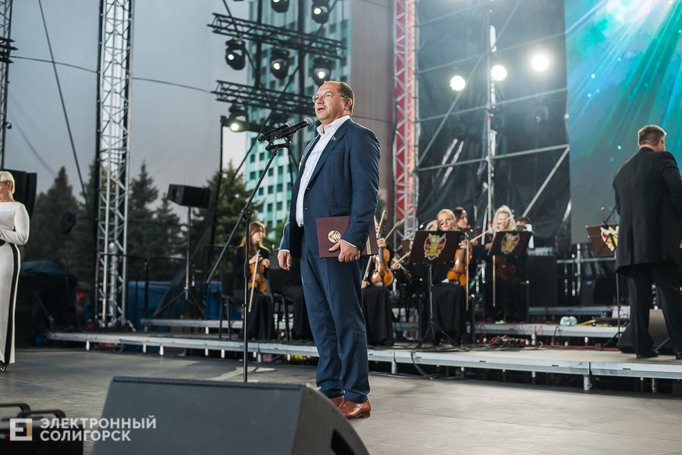 день города