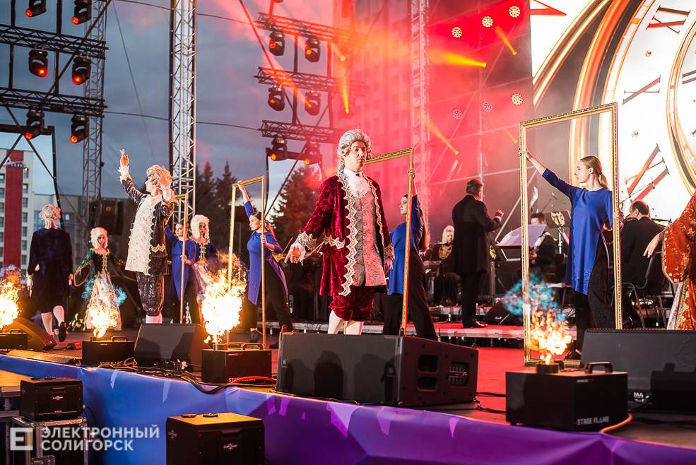 день города