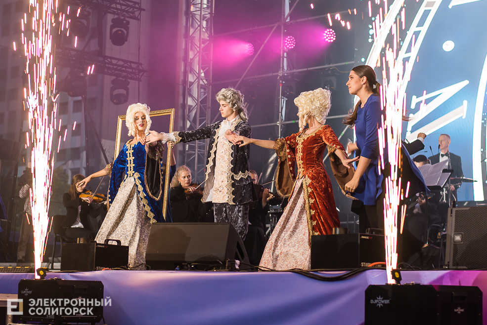 день города