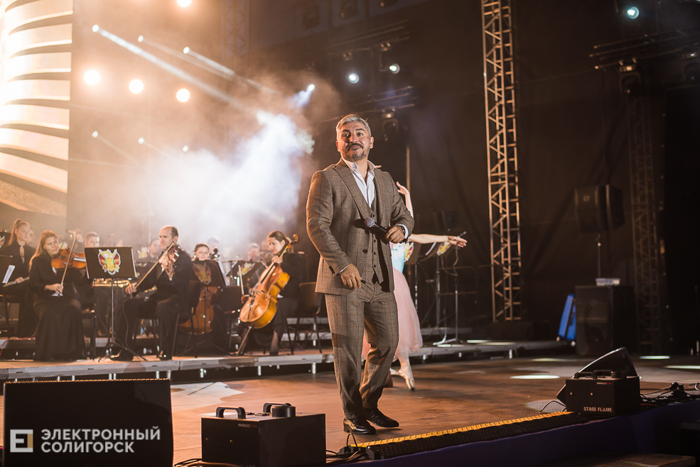 день города