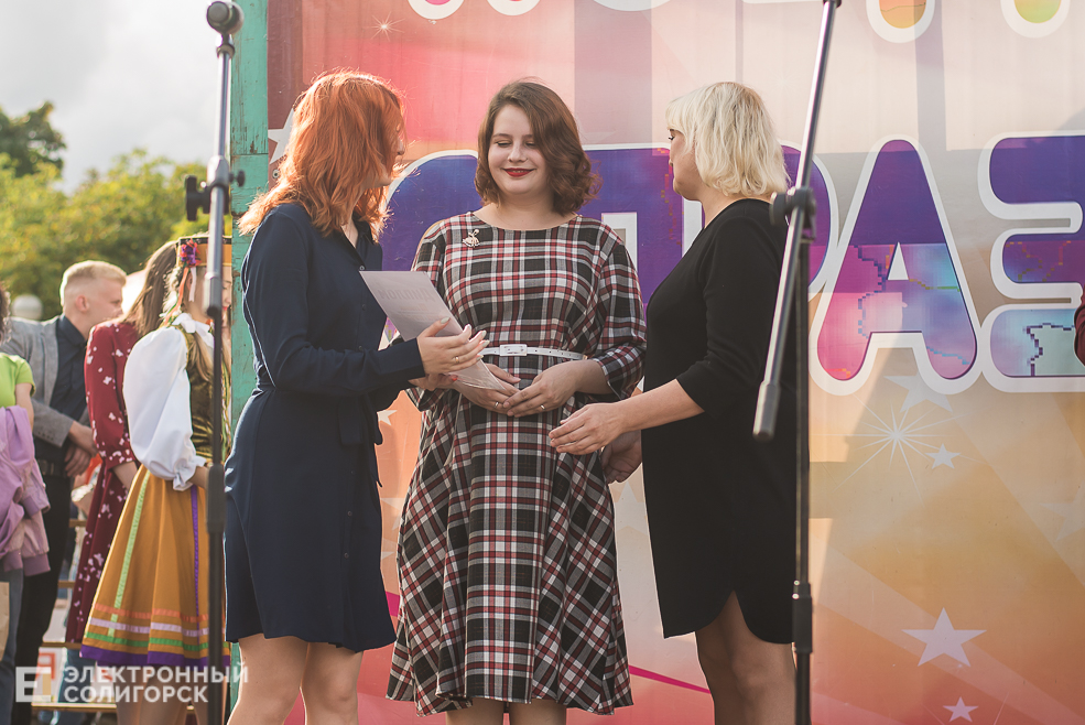 день города