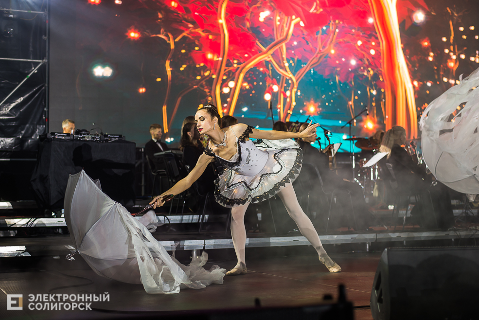 день города