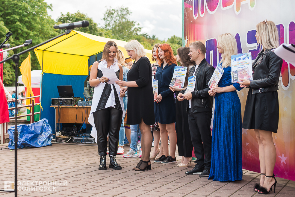 день города