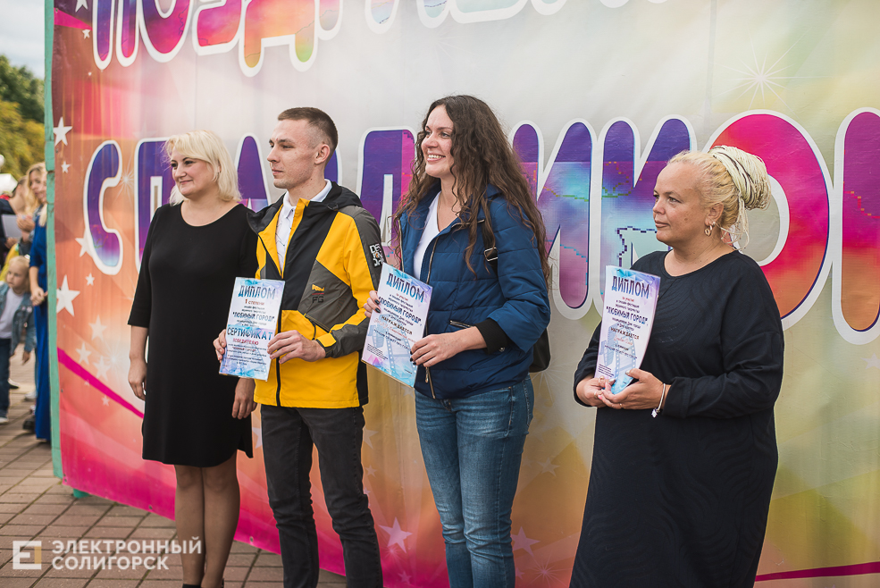 день города