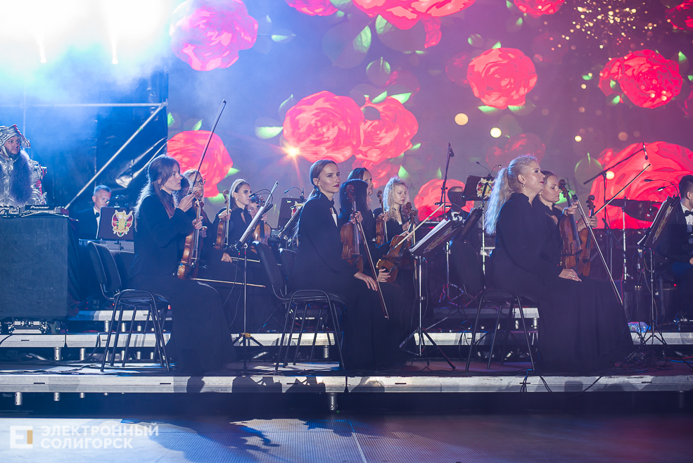 день города