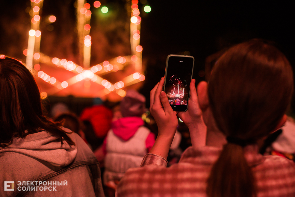 день города