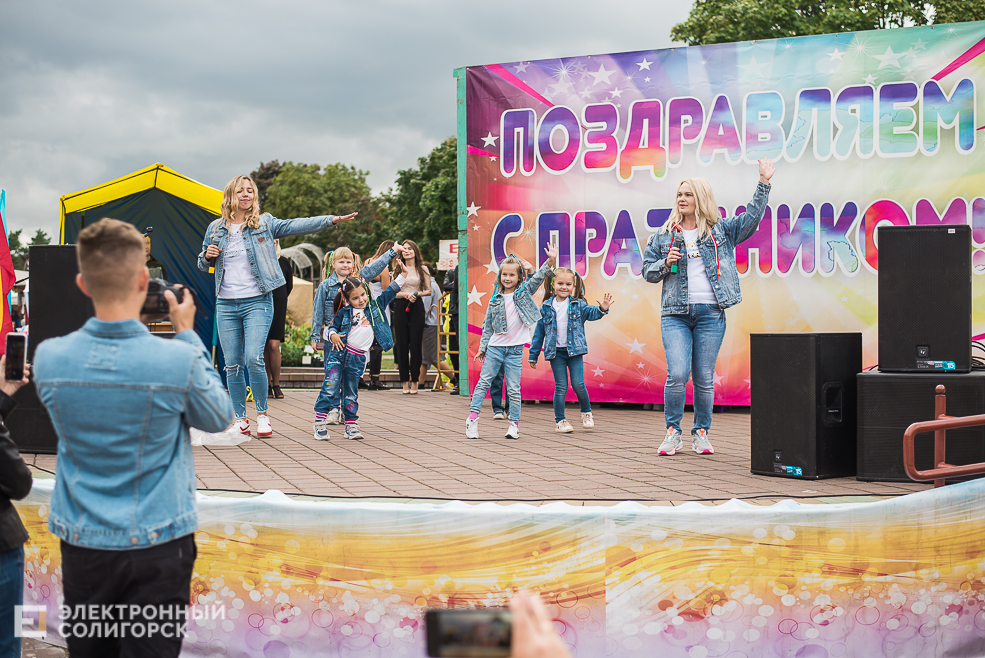 день города