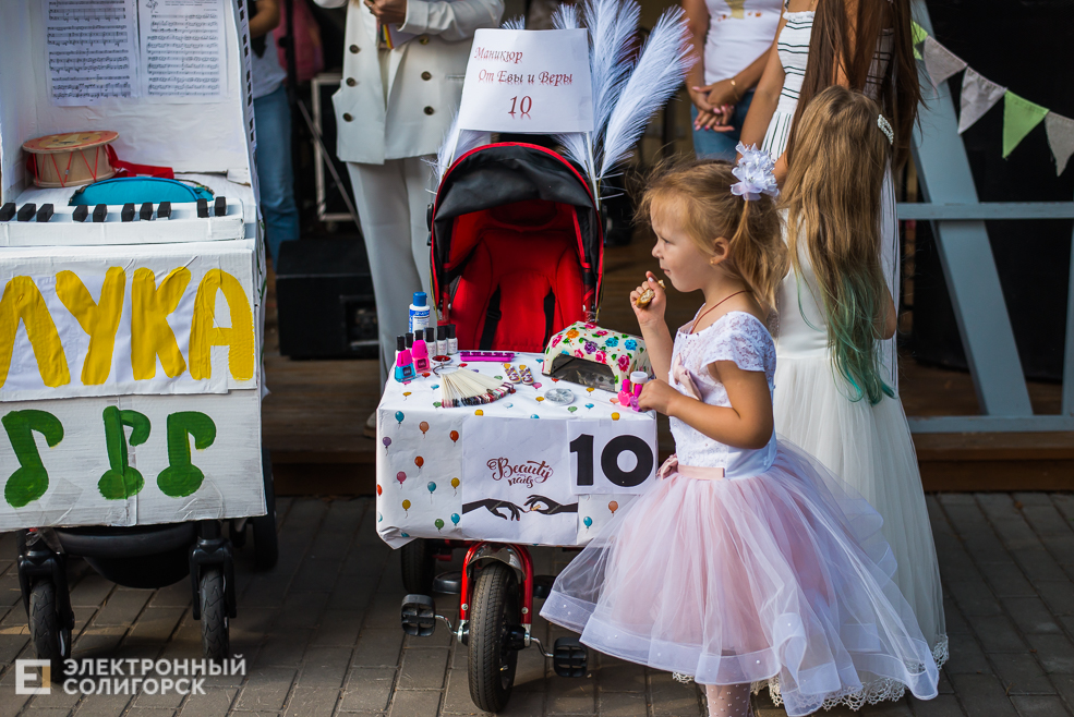 люблю-кормлю