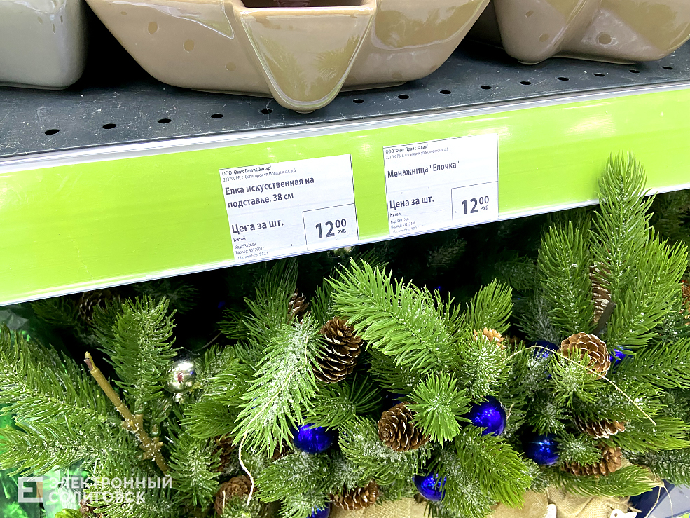 цены на елки