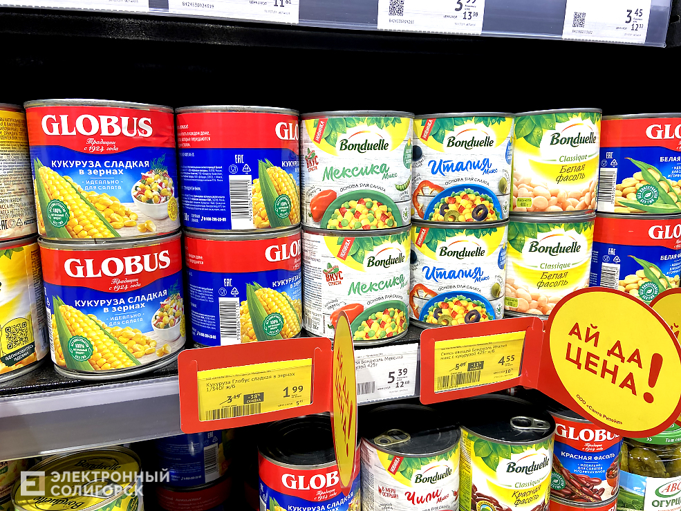 цены на кукурузу в солигорске