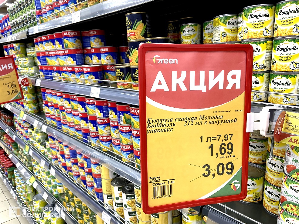 цены на кукурузу в солигорске