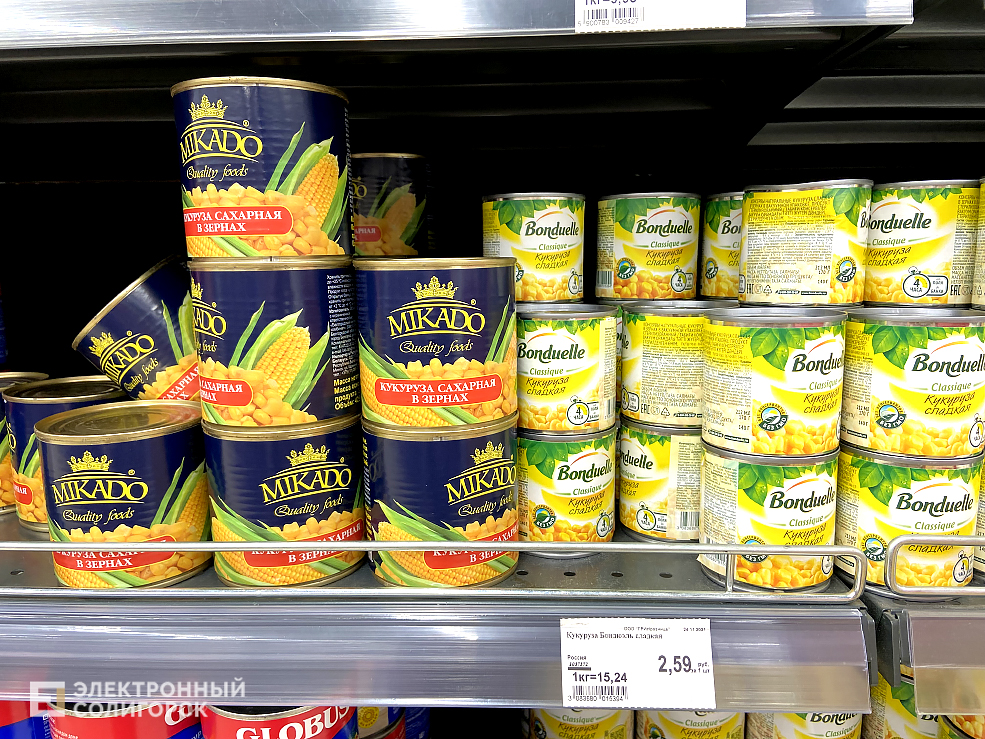 цены на кукурузу в солигорске