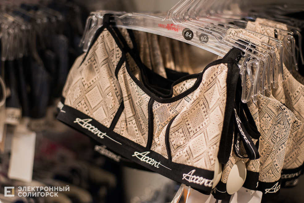 милавица солигорск