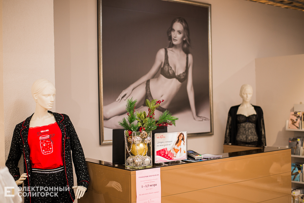 милавица солигорск