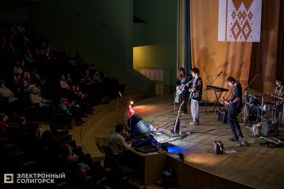 рок-концерт