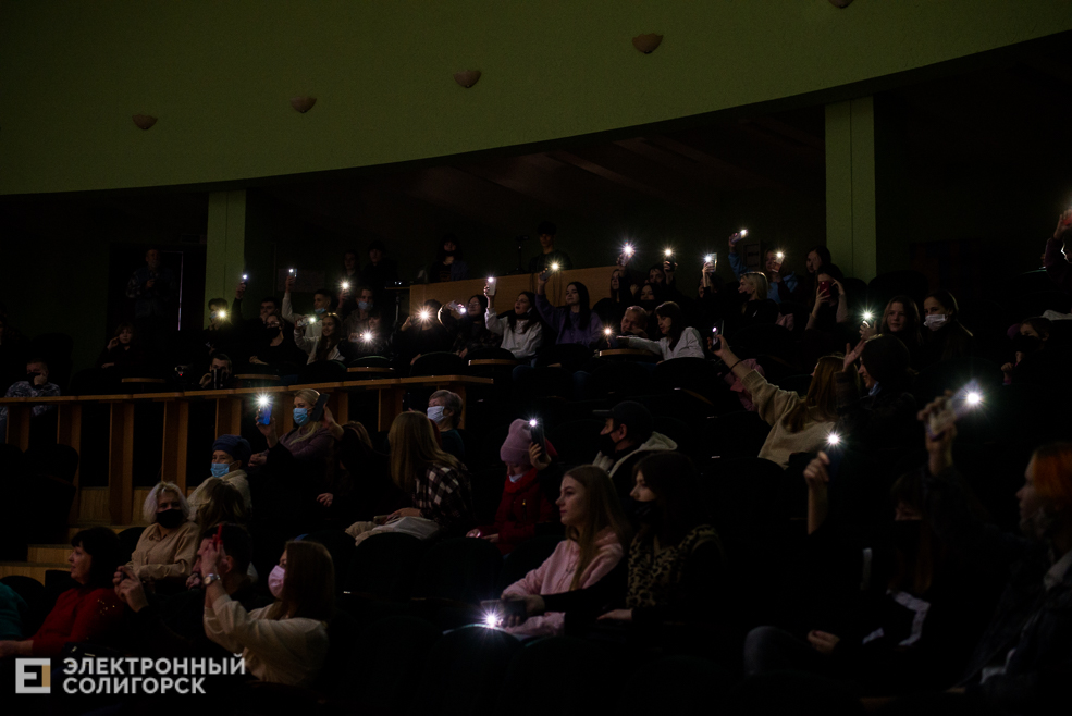 рок-концерт