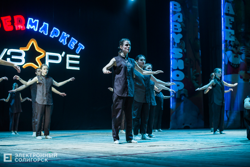 концерт сузорья