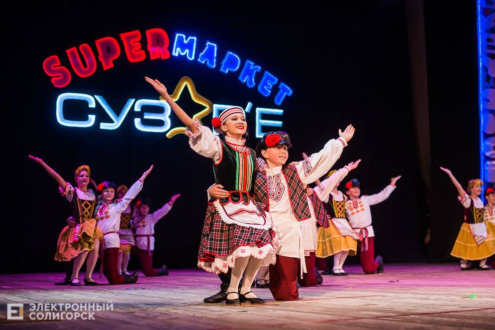 концерт сузорья