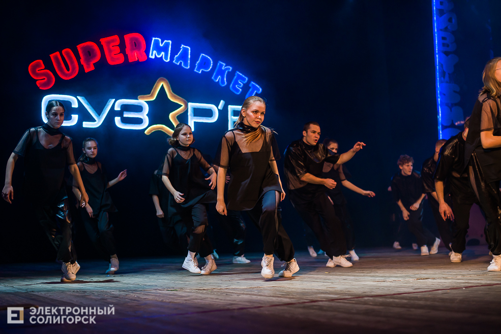 концерт сузорья