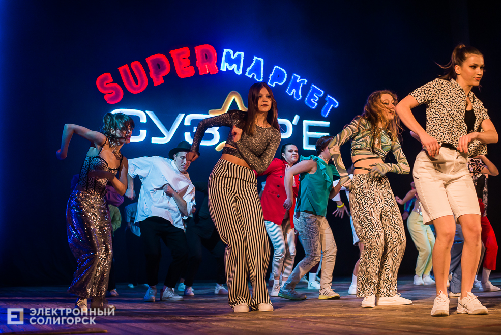 концерт сузорья