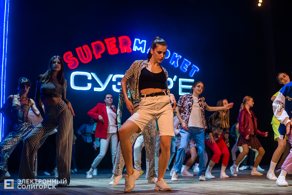 концерт сузорья