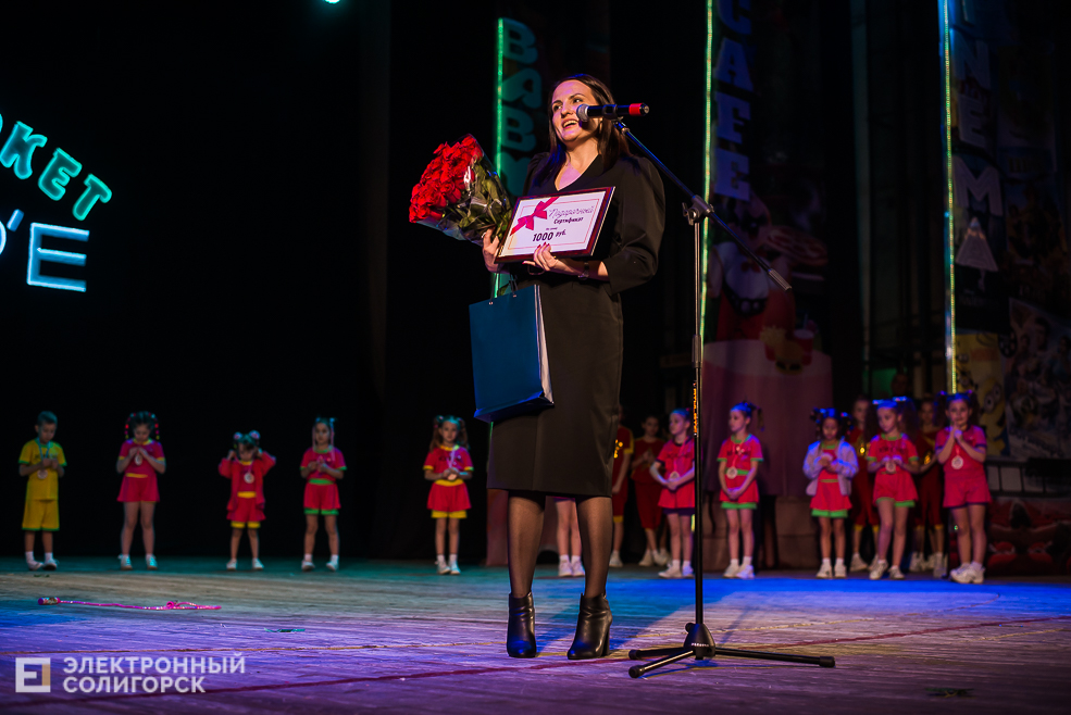 концерт сузорья