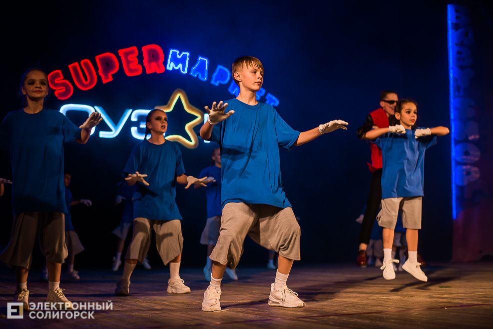 концерт сузорья