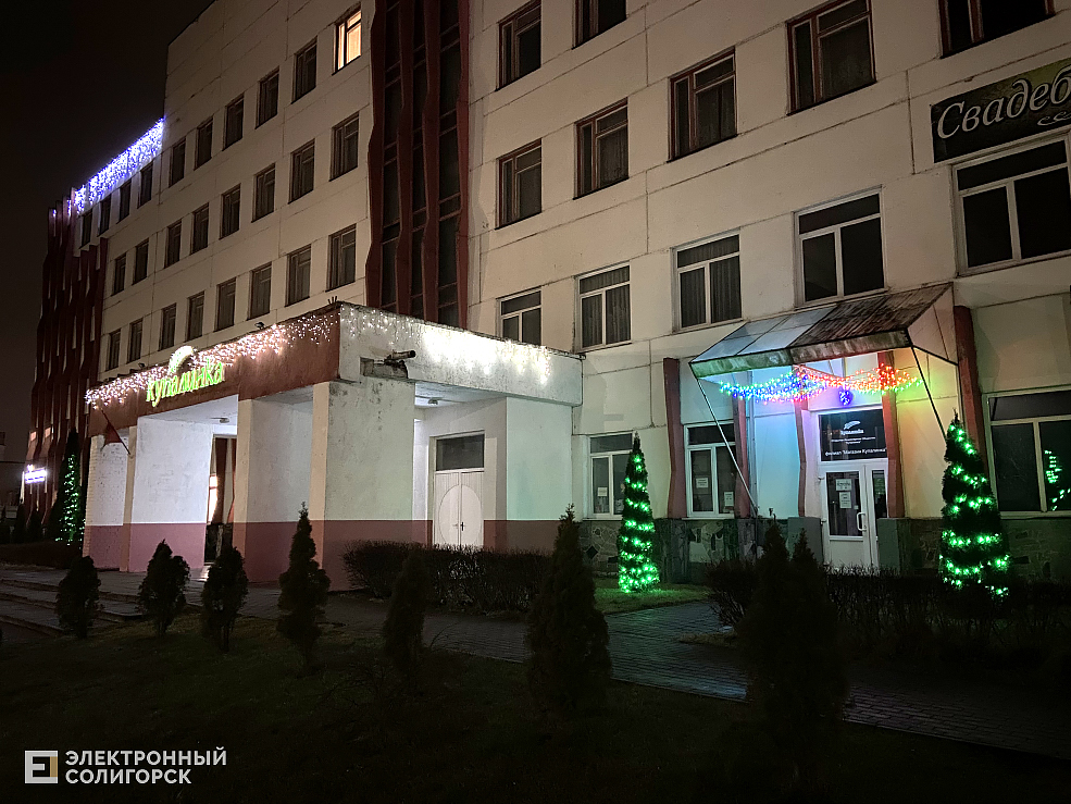 новогодний солигорск
