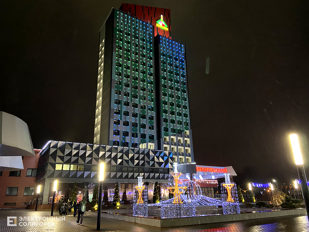 новогодний солигорск