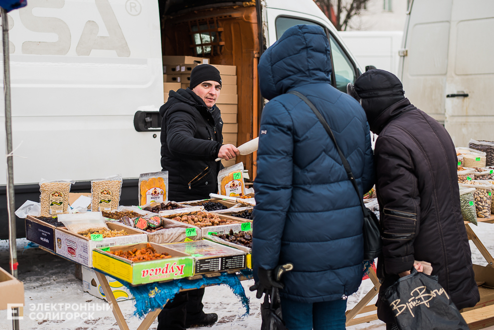 региональная ярмарка