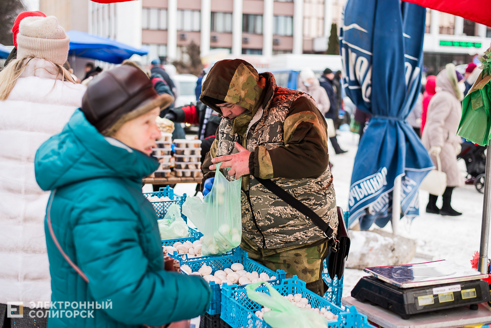 региональная ярмарка