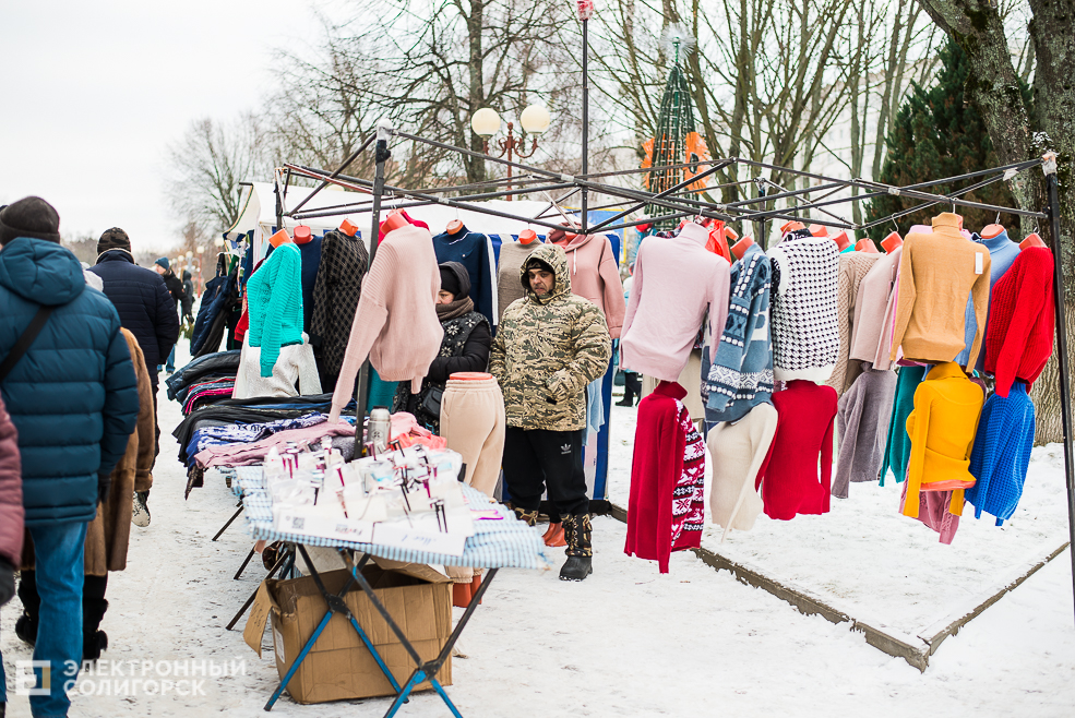 региональная ярмарка