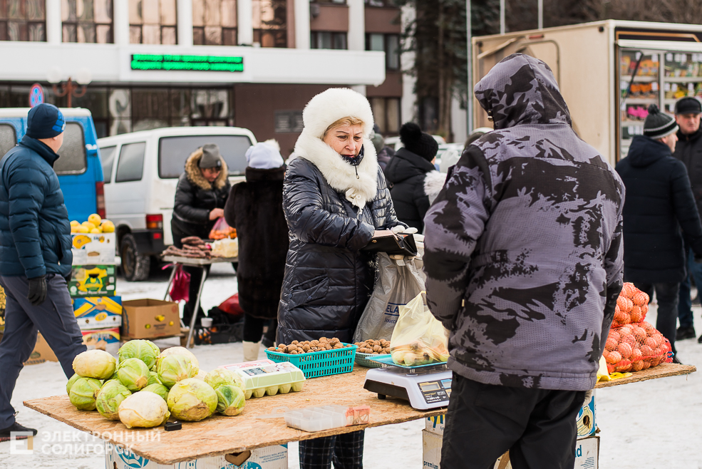 региональная ярмарка