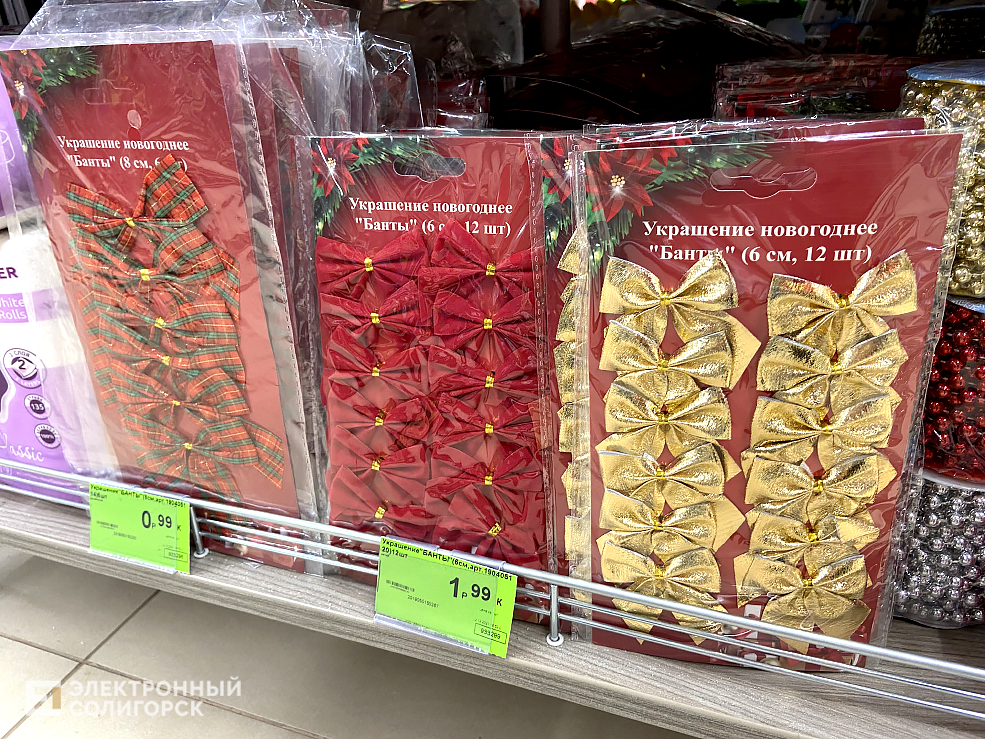 украшения на елку