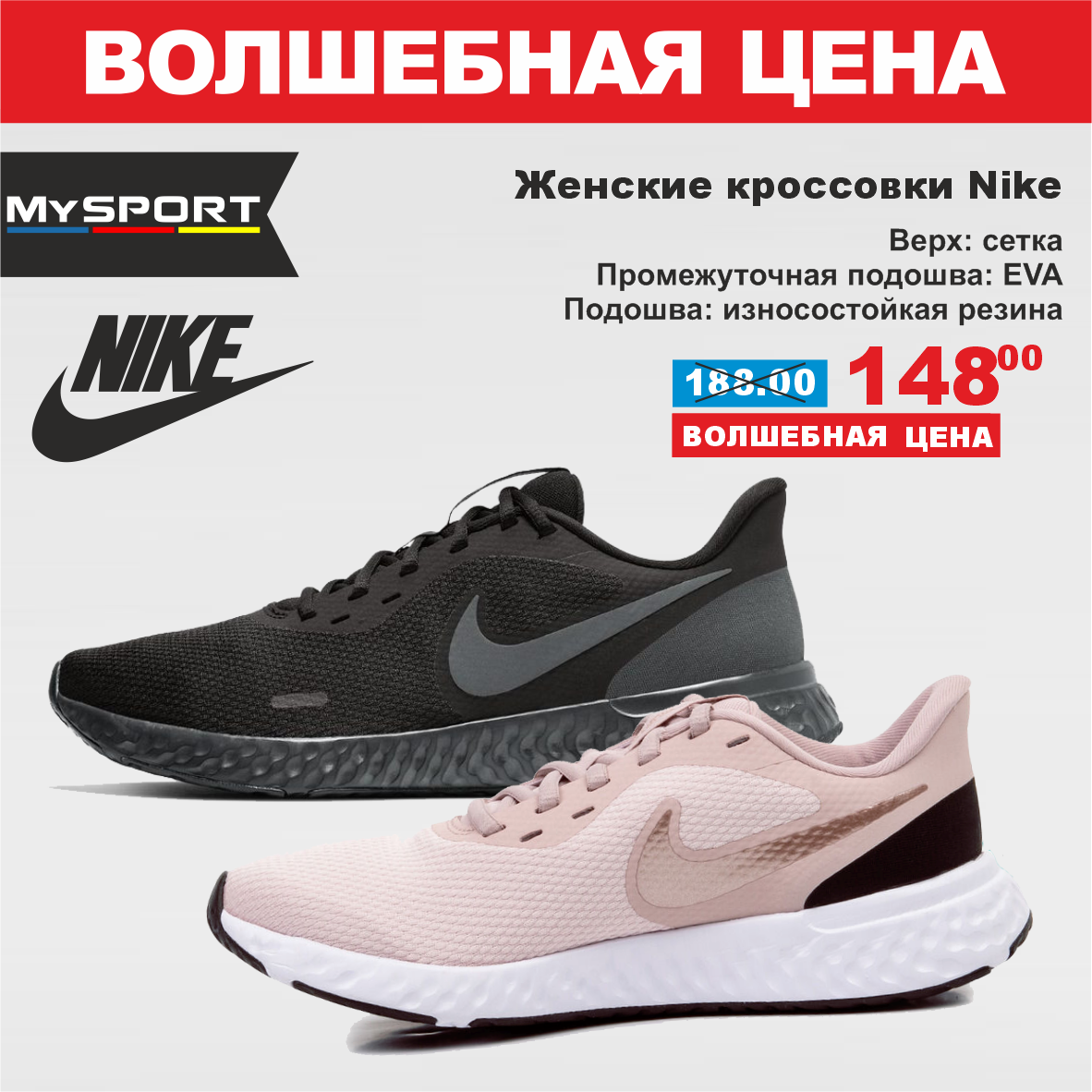 nike 1